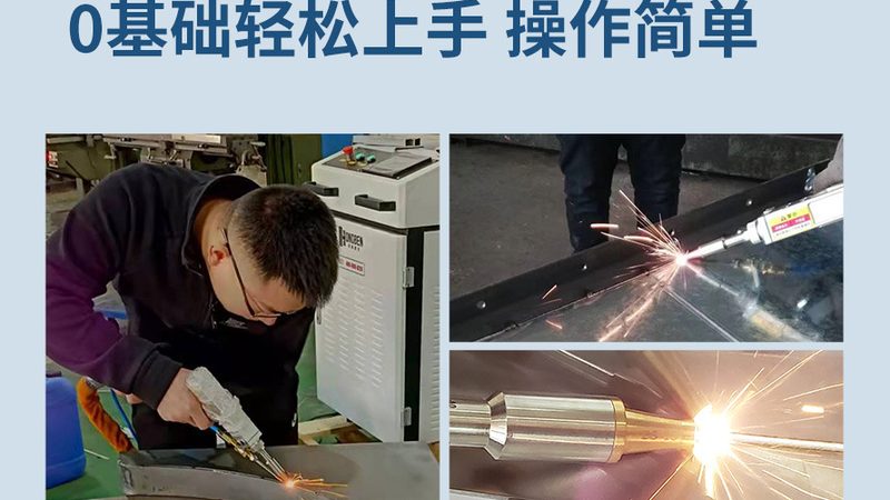 管道焊接设备：如何评估品牌排名**