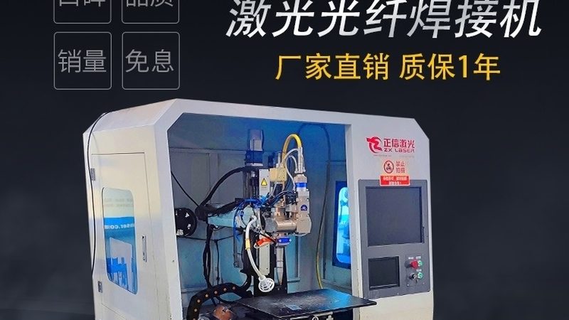 埋弧焊机国标安装规范流程详解